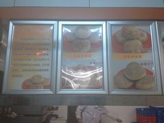 隆盛园火勺店(十一纬路店)-隆盛园火勺馄饨面(十一纬路店)