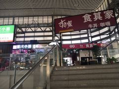 -星巴克(青岛火车北站候车大厅店)