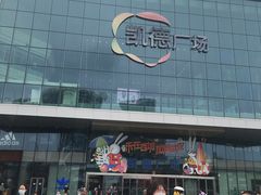 -凯德广场(西城店)