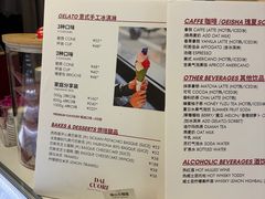 -Dal Cuore 达可芮冰淇淋(陕西北路店)
