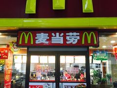 门面-麦当劳(文武路店)
