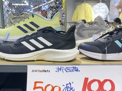 -五环Outlets(高新工厂店)
