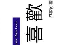 -小龙大肉面馆