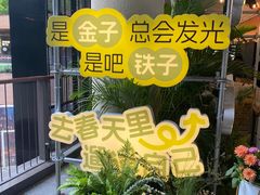 -瑞虹新天地月亮湾