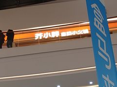 -太原茂业天地购物中心