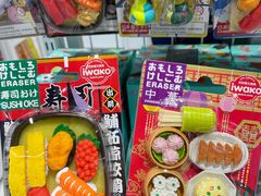 -优你客(久光百货店)