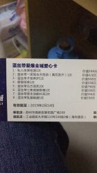 -蓝丝带 催乳 产后恢复中心(狮山龙湖店)