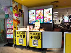 -麦当劳(许昌亚细亚店)