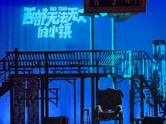-虹桥艺术中心