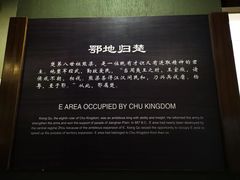 -鄂州市博物馆
