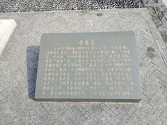 -葛仙湖公园