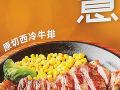 -摩欧客意式餐厅(高新活力汇店)