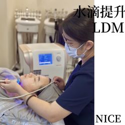 -唯奈斯肌肤管理中心