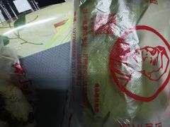 -东山矮马桶羊肉(太湖东山店)