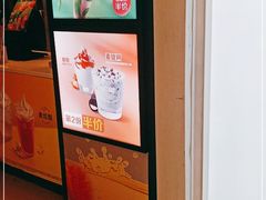 -麦当劳(合肥之心城店)