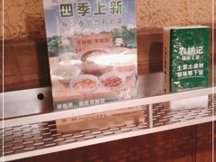 -农耕记·湖南土菜(龙岗熙和园店)