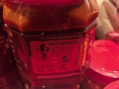 下饭王南岳腐乳-衡厨·衡阳土菜(中南店)