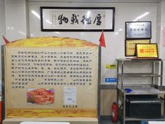 -劈柴院锅贴(沈阳路店)