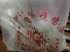 -家吉加州八珍(印象城店)