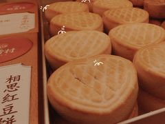 -稻香村(观前街店)