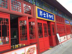 -横店影视城明清宫苑园区