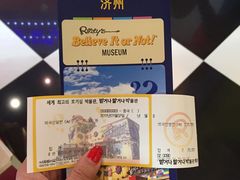 -信不信由你博物馆