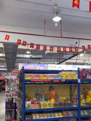 -逝水玩具折扣店