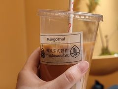 -美泰·Mangothai·清迈云街(天空之城店)