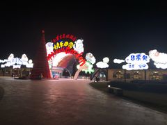 -云幽谷旅游区