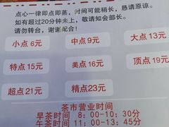 -竹溪百福酒家(同和店)