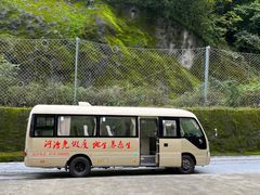 -尧治河旅游度假区