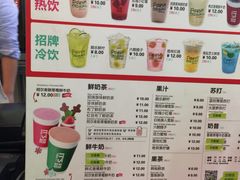 -鲜果时间·果蔬茶(赛格负二层店)