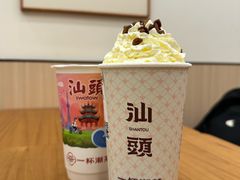 -一杯潮茶·专注潮汕茶饮(金禧花园店)