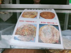 -杨顺宝喜洲粑粑