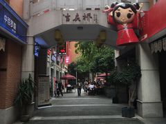 -吉庆街美食广场