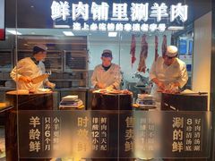 -牛街·马辈儿涮肉(牛街总店)