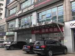 -国美电器(安贞店)