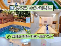 -盈香心动乐园