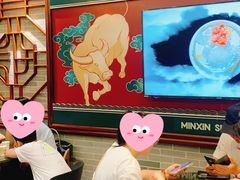 -民信老铺(双皮奶博物馆店)