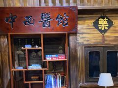 -星空密室·精选(天一豪景店)