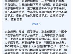 -上海市静安区闸北中心医院