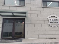 -BD健身私教工作室(CBD店)