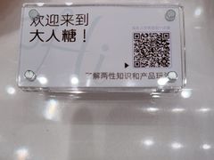 -石家庄万象城