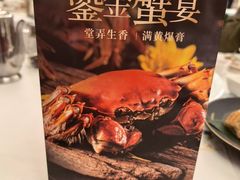 -翠园(广州太古汇店)