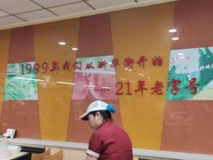 -东方削面(迎泽街店)