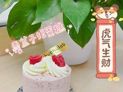 覆盘子短蛋糕-chuchulab日式短蛋糕(粤海天地店)
