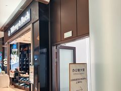 -上海尚嘉中心
