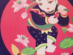 -掌柜的店·河南菜(新天地店)