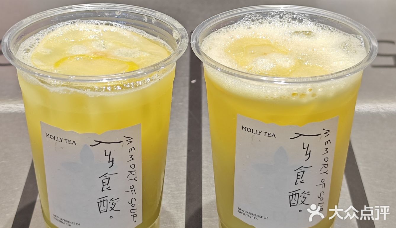 茉莉奶白新出🥭青芒黄皮冰茶实测，已喝！！！