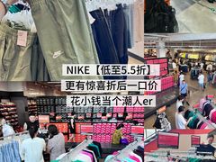 -宁波杉井奥特莱斯广场